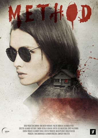 Method Season 2 poster