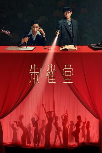 Rosefinch Season 1 poster