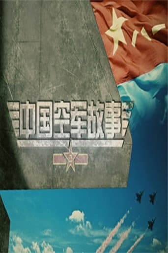Lecture Room Season 327 poster