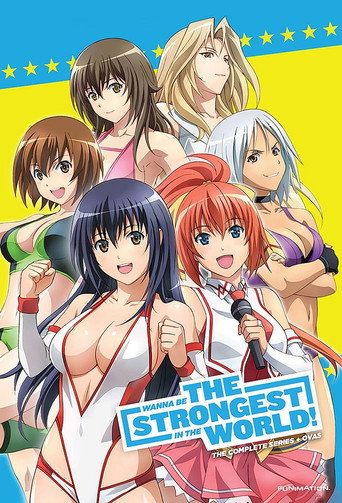 Wanna Be the Strongest in the World Season 1 poster