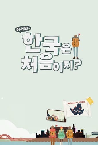 Yo! Welcome to Korea! Season 2 poster