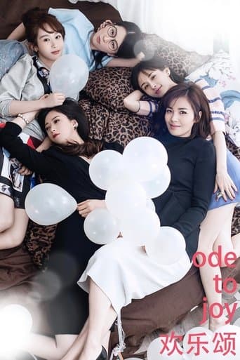 Ode to Joy Season 1 poster