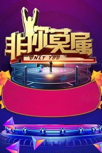 Only You poster