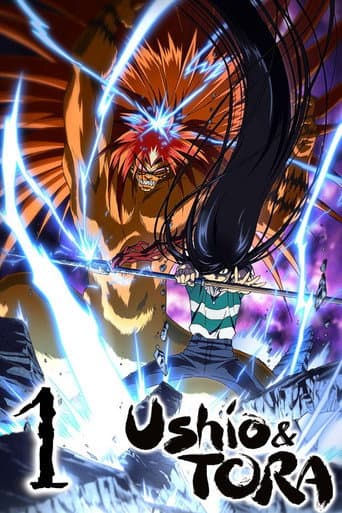 Ushio and Tora Season 1 poster