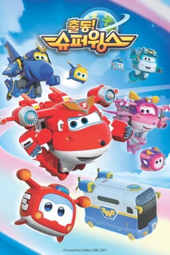 Super Wings Season 7 poster