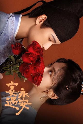 Yummy Yummy Yummy Season 1 poster