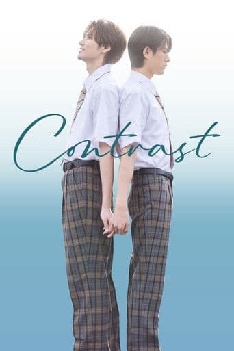 Contrast Season 1 poster