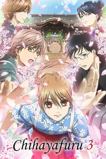 Chihayafuru Season 3 poster