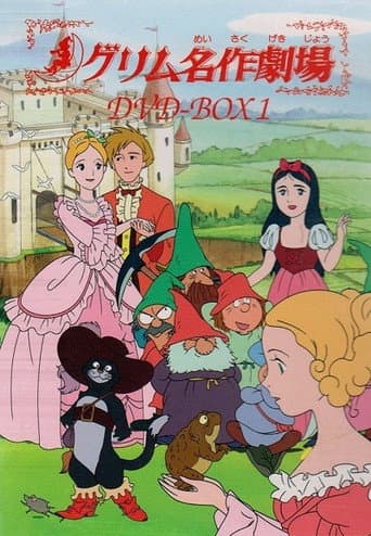 Grimm's Fairy Tale Classics Season 1 poster
