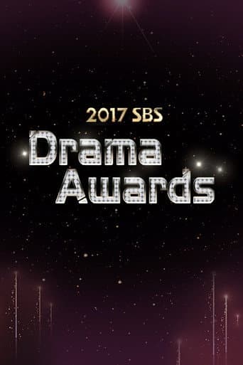 SBS Drama Awards Season 25 poster