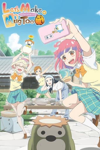 Let's Make a Mug Too Season 1 poster