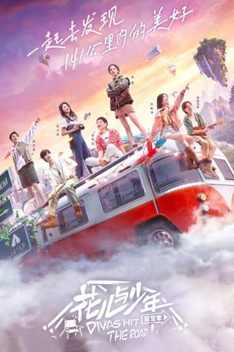 Divas Hit the Road Season 4 poster