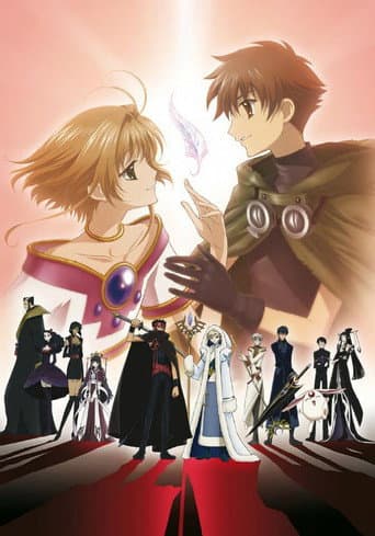 Tsubasa RESERVoir CHRoNiCLE Season 1 poster