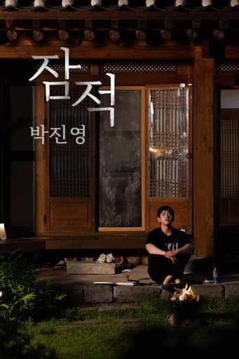 Off the Grid Season 7 poster