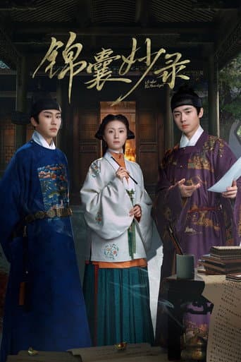 Under the Moonlight Season 1 poster