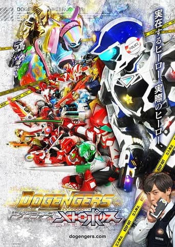 Dogengers Season 4 poster