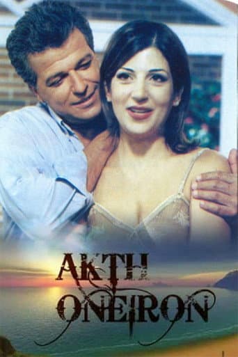 Akti Oneiron Season 2 poster