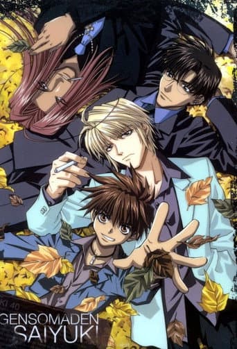 Saiyuki Season 1 poster