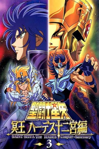 Saint Seiya: The Hades Chapter Season 3 poster