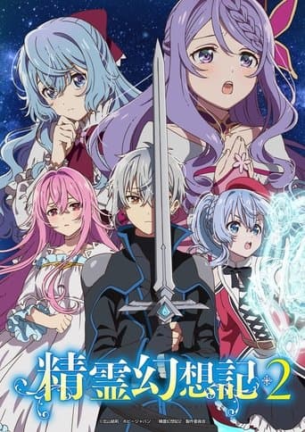 Seirei Gensouki: Spirit Chronicles Season 2 poster