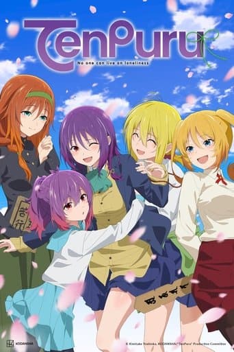 TenPuru Season 1 poster