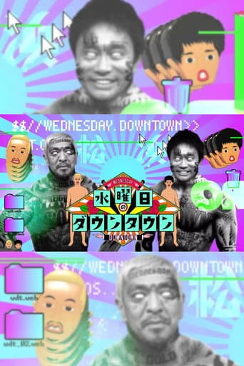 Wednesday Downtown Season 12 poster