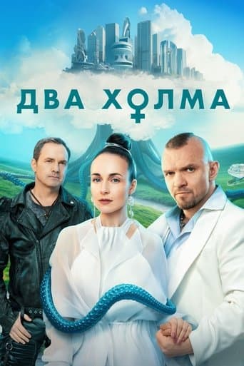 The No Man Zone Season 3 poster