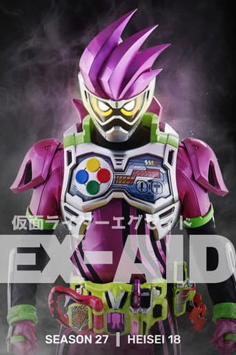 Kamen Rider Season 27 poster