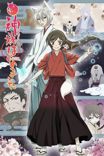 Kamisama Kiss Season 2 poster