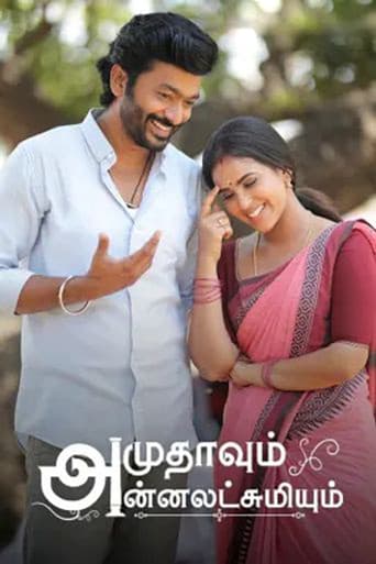 Amudhavum Annalakshmiyum Season 1 poster