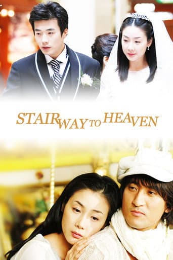 Stairway to Heaven Season 1 poster