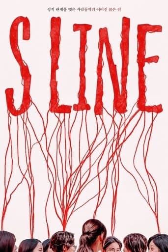 S Line Season 1 poster