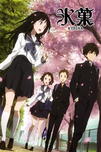 Hyouka Season 1 poster