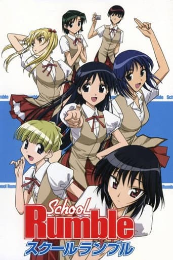 School Rumble Season 1 poster