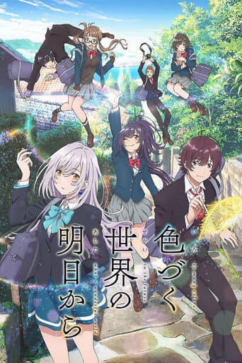 IRODUKU: The World in Colors Season 1 poster