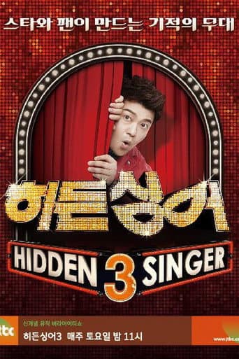 Hidden Singer Season 3 poster
