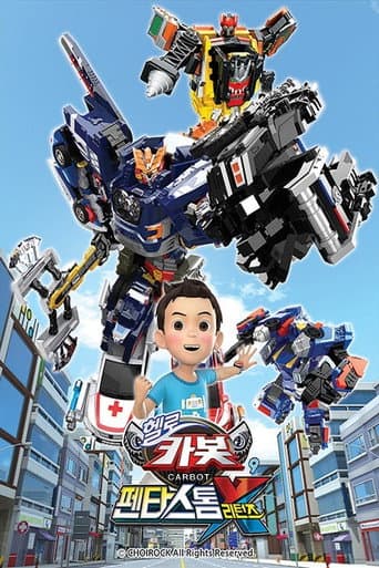 Hello Carbot Season 9 poster