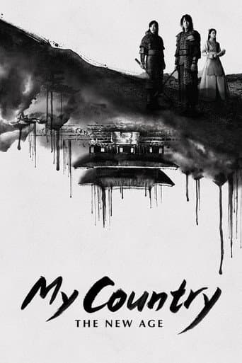 My Country: The New Age Season 1 poster