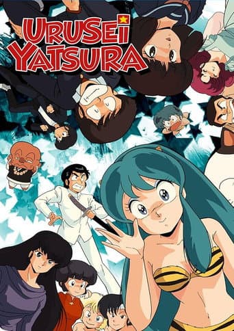 Urusei Yatsura Season 1 poster