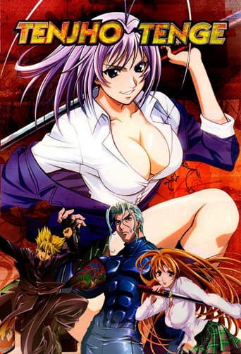 Tenjho Tenge Season 1 poster