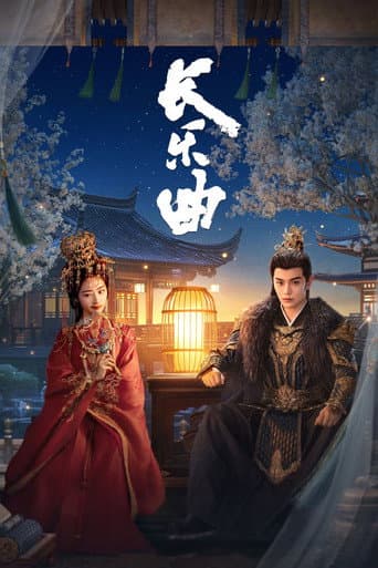 Melody of Golden Age Season 1 poster