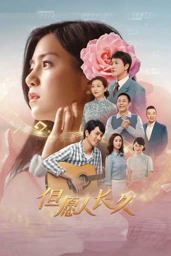 Fly Me to the Moon Season 1 poster