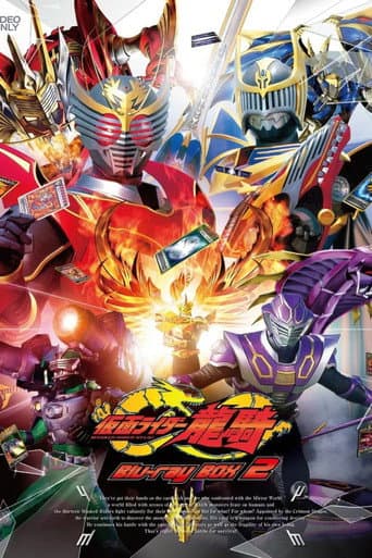 Kamen Rider Ryuki Season 1 poster