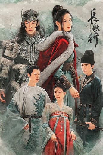 The Long Ballad Season 1 poster