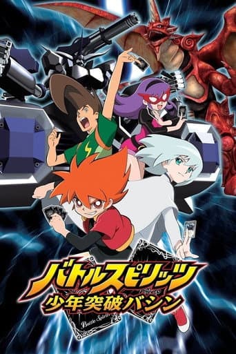 Battle Spirits: Shonen Toppa Bashin Season 1 poster