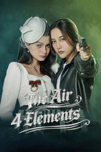 The Air poster
