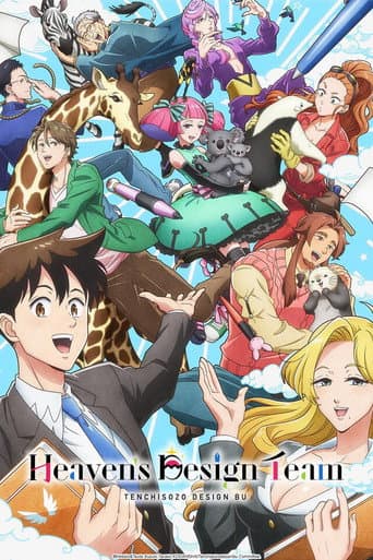 Heaven's Design Team Season 1 poster