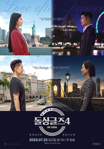 Love After Divorce Season 4 poster