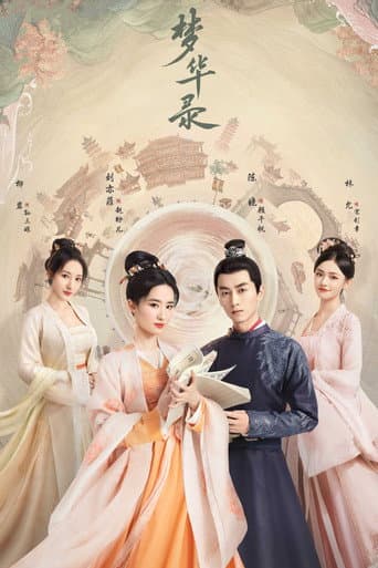A Dream of Splendor Season 1 poster