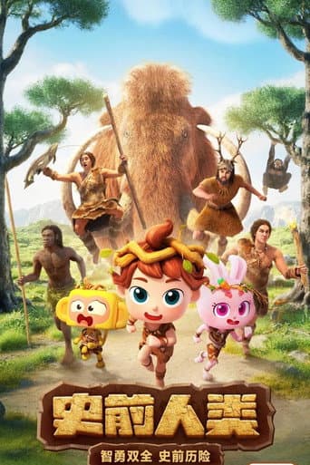 斑马百科 Season 24 poster